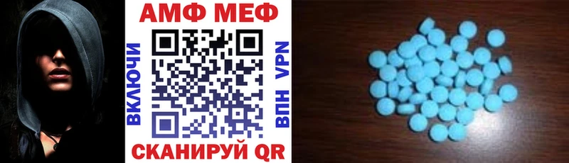 АМФ Розовый  МЕГА как зайти  Фёдоровский 