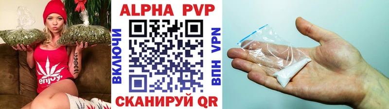 где найти наркотики  Фёдоровский  А ПВП Соль 