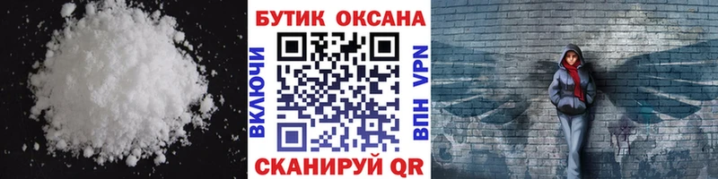 Бутират оксана  купить наркотики сайты  Фёдоровский 