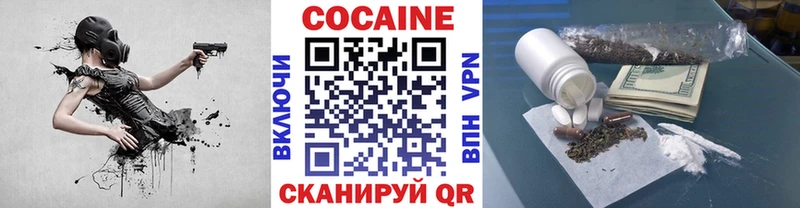КОКАИН Columbia  мега сайт  Фёдоровский 