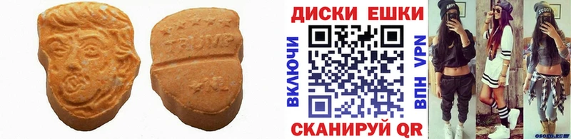 купить наркотик  Фёдоровский  ЭКСТАЗИ круглые 