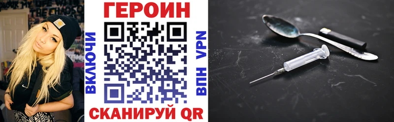 Героин хмурый  kraken как зайти  Фёдоровский 