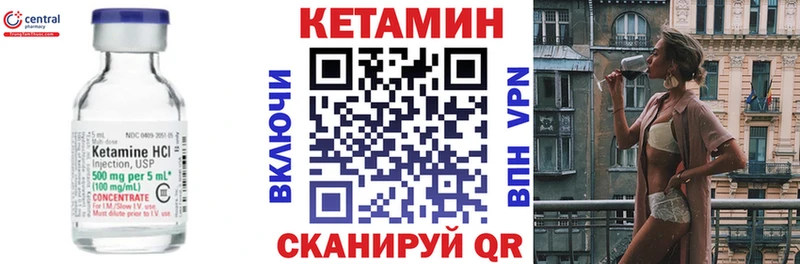 мега вход  Фёдоровский  Кетамин ketamine  даркнет сайт 
