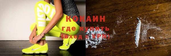 СК Абаза