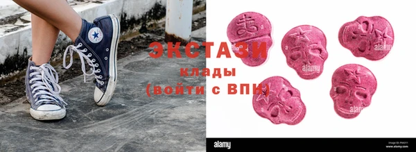 apvp Абдулино