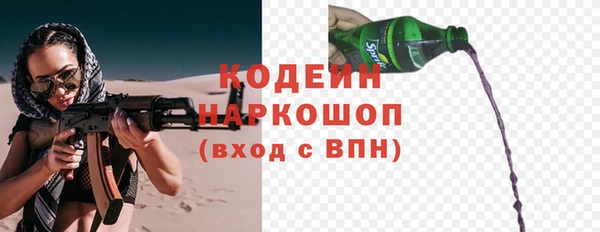 СК Абаза