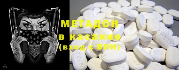 героин Абинск