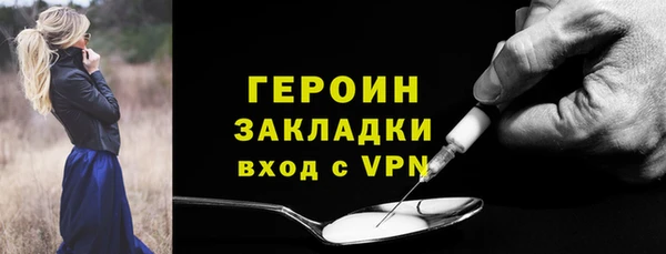 apvp Абдулино
