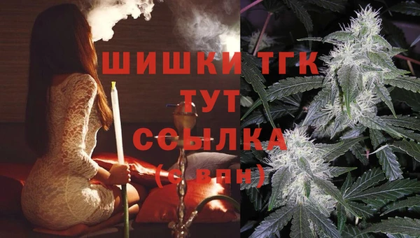 героин Абинск