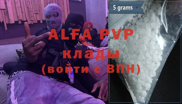 героин Абинск