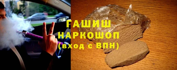 героин Абинск