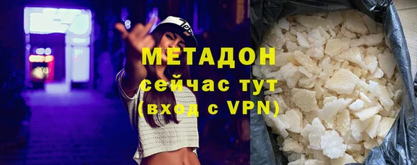 apvp Абдулино