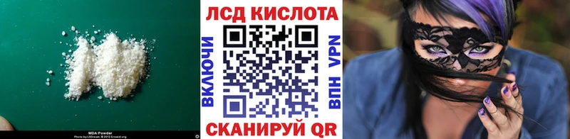 Лсд 25 экстази кислота  мега рабочий сайт  Фёдоровский 