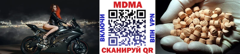 хочу наркоту  Фёдоровский  MDMA кристаллы 