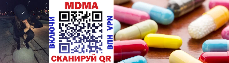 МДМА crystal Фёдоровский