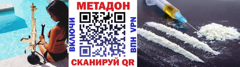 как найти наркотики  Фёдоровский  Метадон белоснежный 
