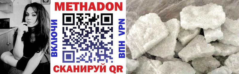 МЕТАДОН methadone Фёдоровский