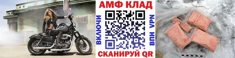 omg как войти  Фёдоровский  Первитин Methamphetamine  купить закладку 
