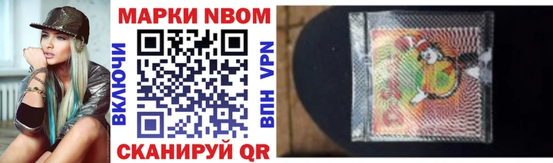 купить закладку  Фёдоровский  Марки NBOMe 1500мкг 