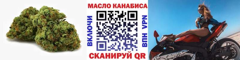 мориарти наркотические препараты  Фёдоровский  ТГК гашишное масло 